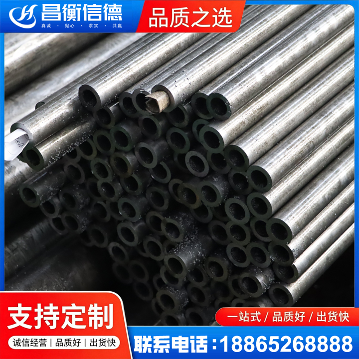 旅顺口GCr15精密钢管