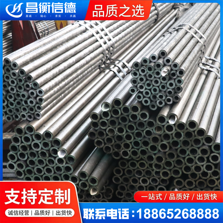 旅顺口光亮精密钢管